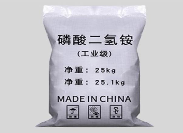 磷酸二氢铵(磷酸一铵 ADP)