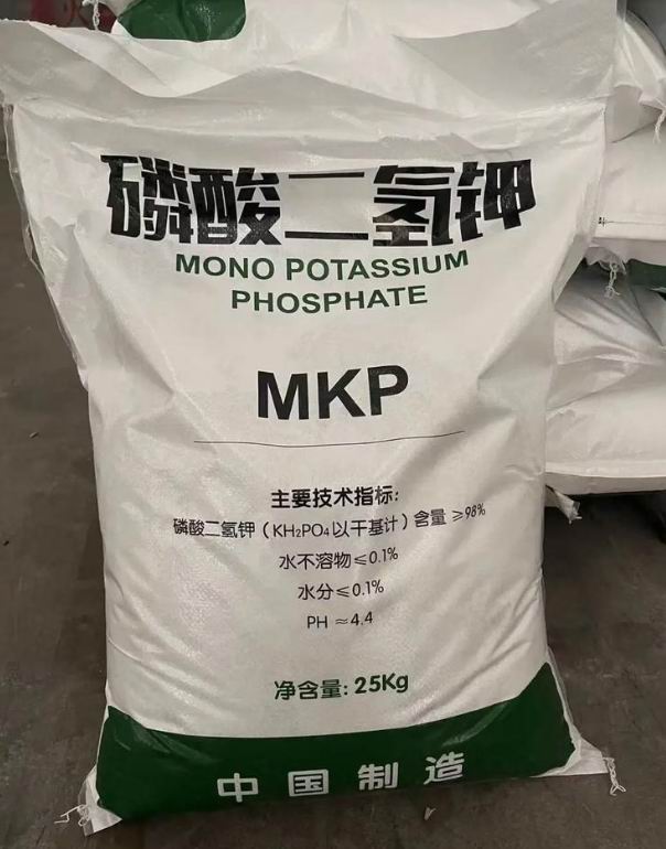 磷酸二氢钾