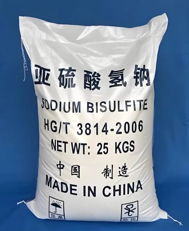 亚硫酸氢钠
